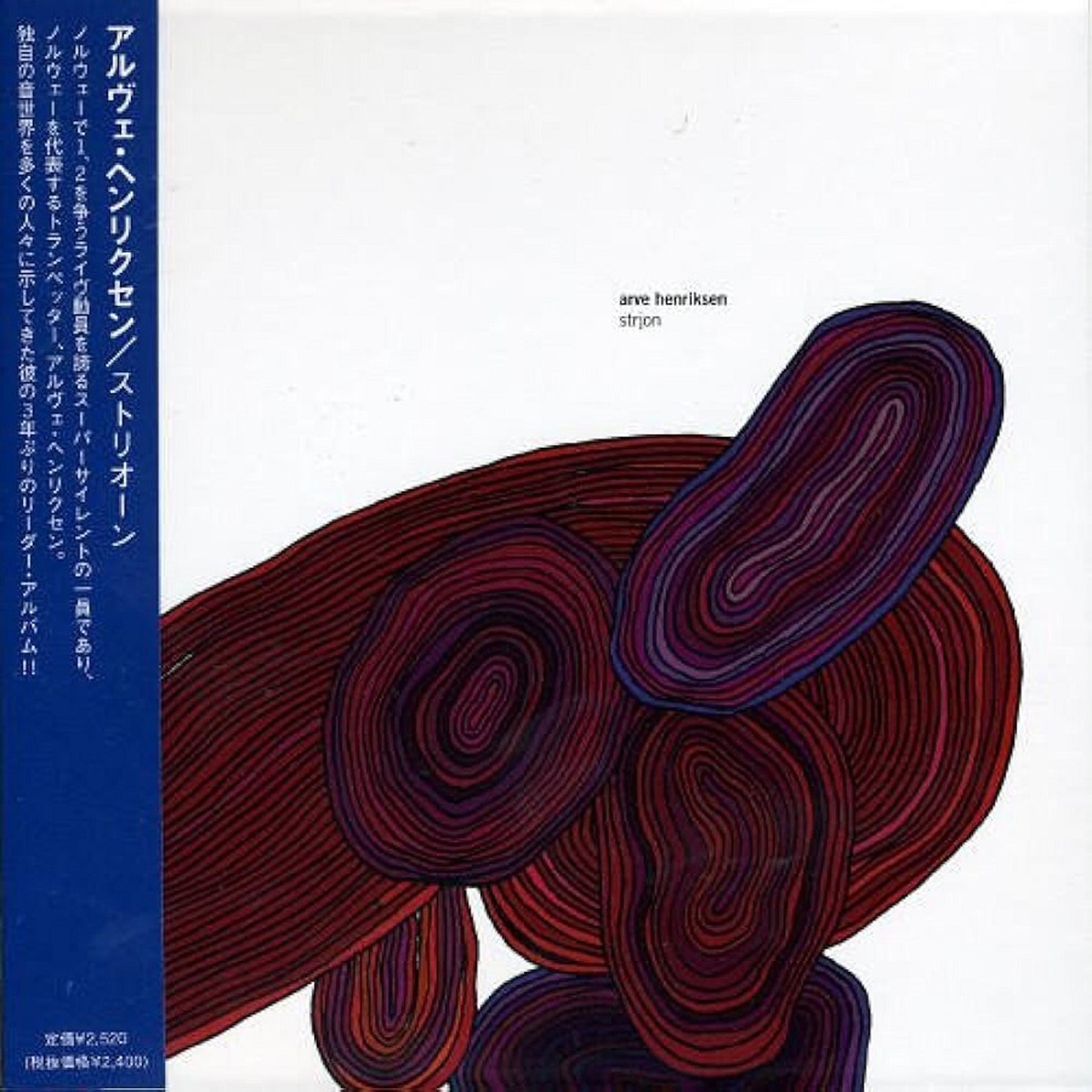 Arve Henriksen - Strjon