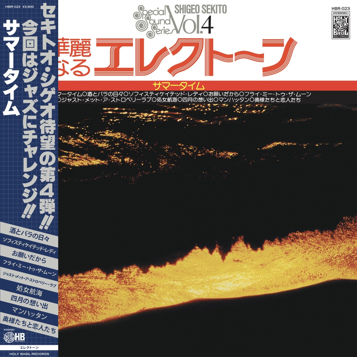 Shigeo Sekito - Special Sound Series Vol.4: Summertime