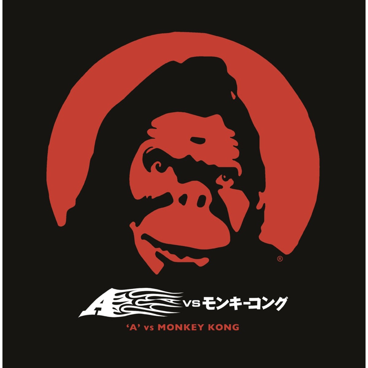 A - 'A' Vs Monkey Kong