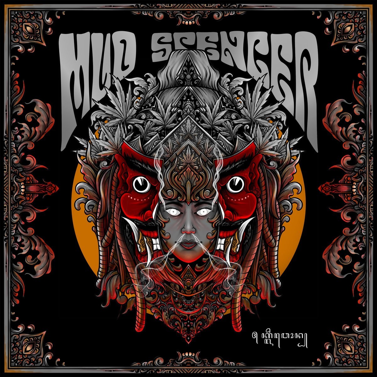 Mud Spencer - Kliwon