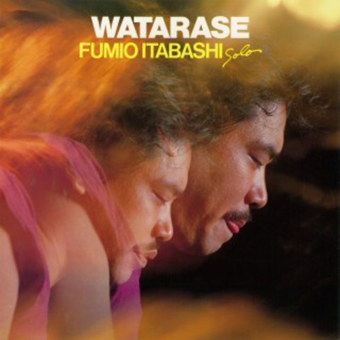 Fumio Itabashi - Watarase (1982)