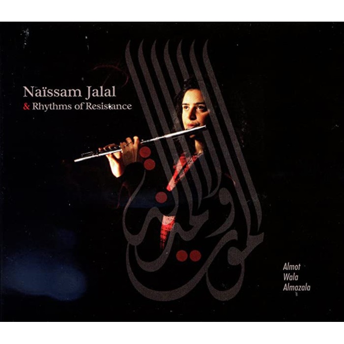 Naïssam Jalal & Rhythms Of Resistance - Almot Wala Almazala