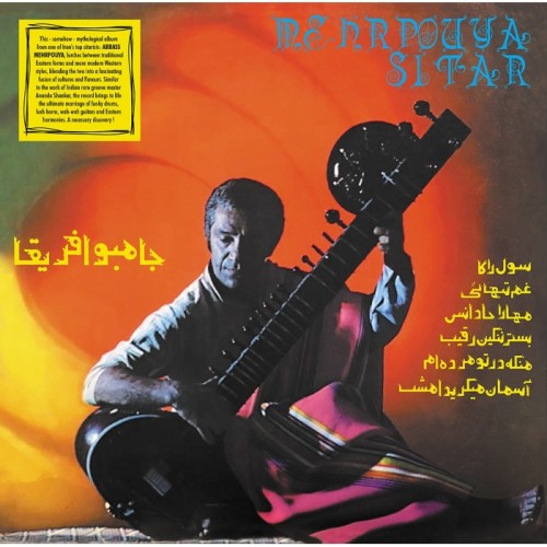 Abbas Mehrpouya - Mehrpouya Sitar