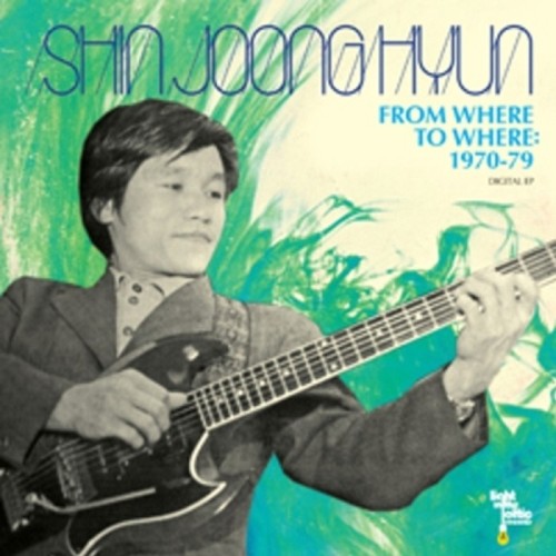 Shin Jung-hyeon - From Where To Where: 1970-79 (Yellow Vinyl)