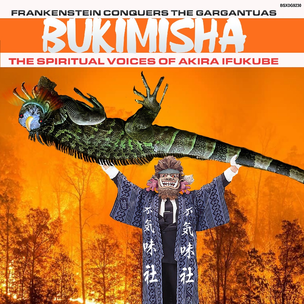Bukimisha - Frankenstein Conquers The Gargantuas