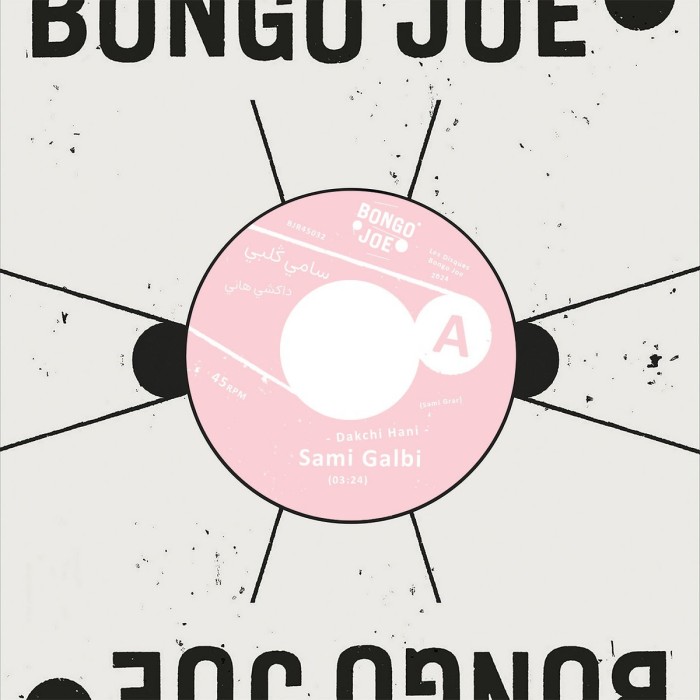 Sami Galbi - Dakchi Hani / Rruina