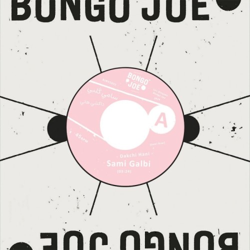 Sami Galbi - Dakchi Hani / Rruina