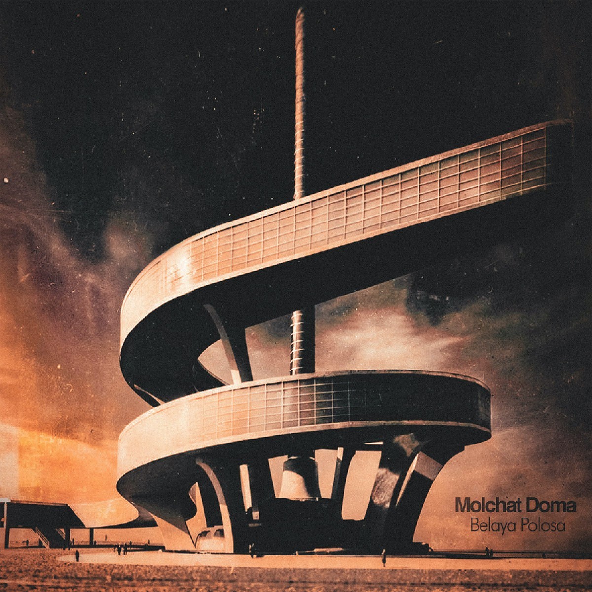 Molčat Doma - Belaya Polosa (Cloudy Clear Vinyl)