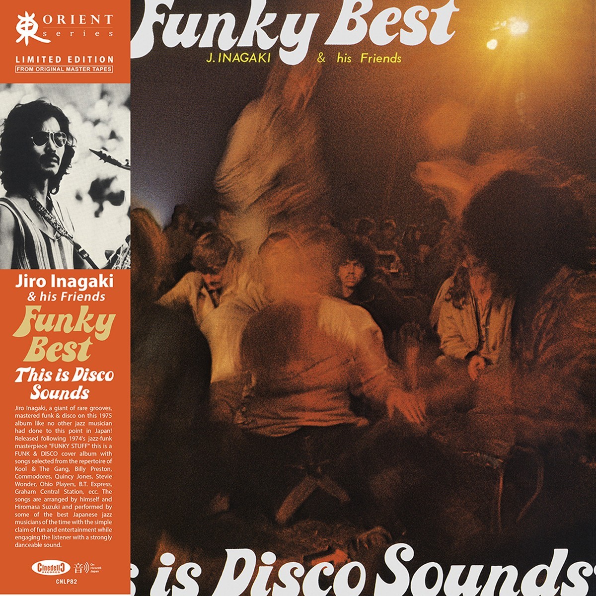 Jiro Inagaki & His Friends - Funky Best