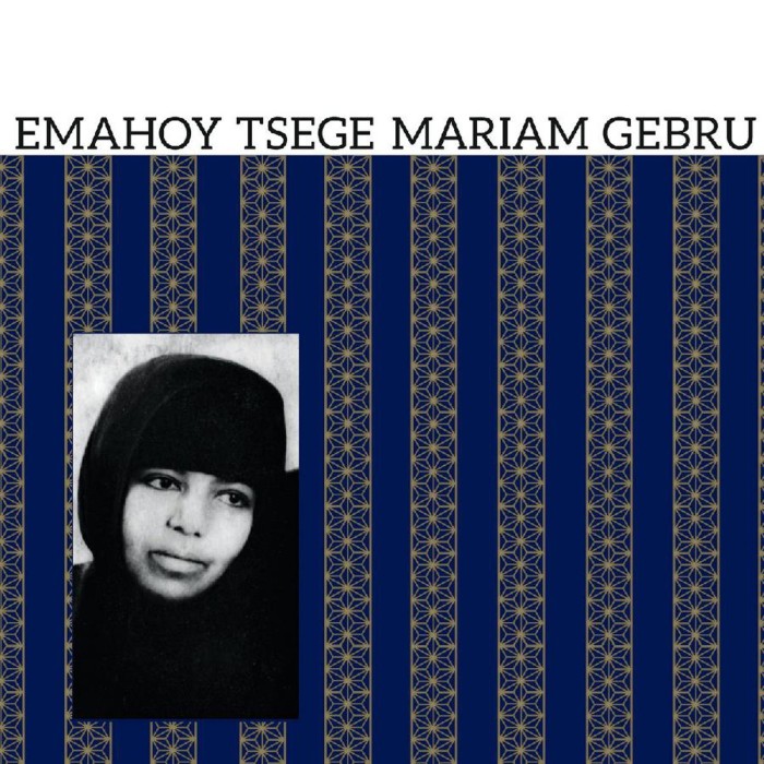 Emahoy Tsege Mariam Gebru - Emahoy Tsege Mariam Gebru (Purple Vinyl)