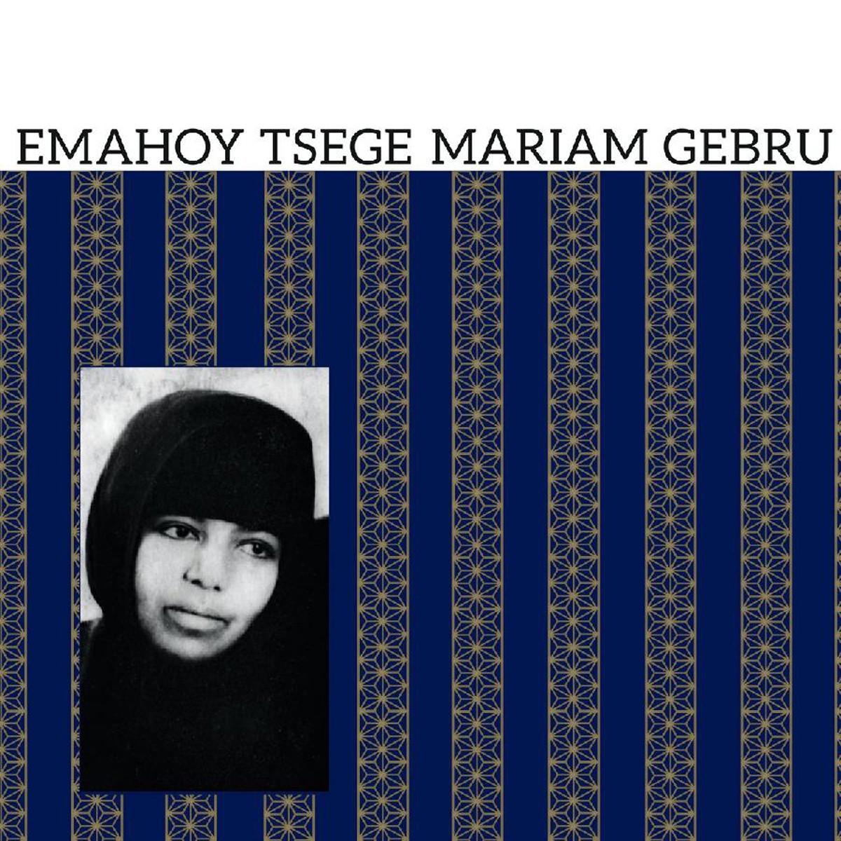 Emahoy Tsege Mariam Gebru - Emahoy Tsege Mariam Gebru (Purple Vinyl)