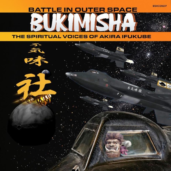 Bukimisha - Battle In Outer Space