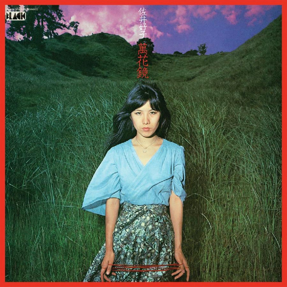 Yoshiko Sai - Mangekyou (1975)