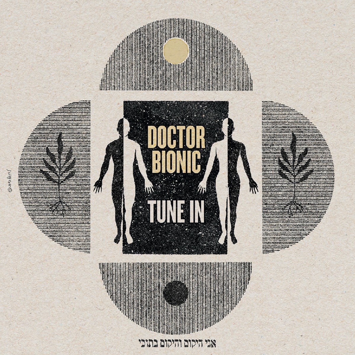 Doctor Bionic - Tune In (Opaque Yellow Vinyl)