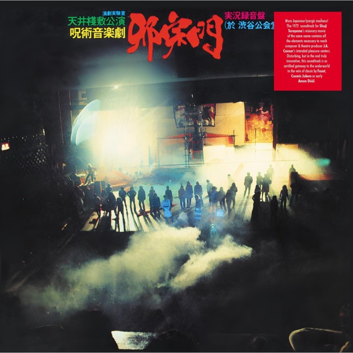 J. A. Seazer - Jashumon