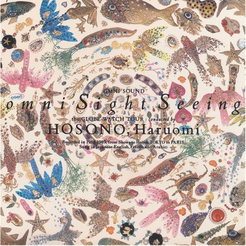 Haruomi Hosono - Omni Sight Seeing (White Marble Vinyl)