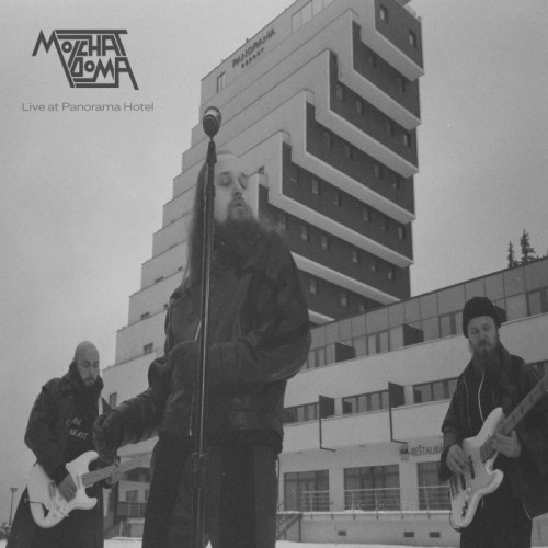 Molčat Doma - Live At Panorama Hotel (Burgundy Vinyl)