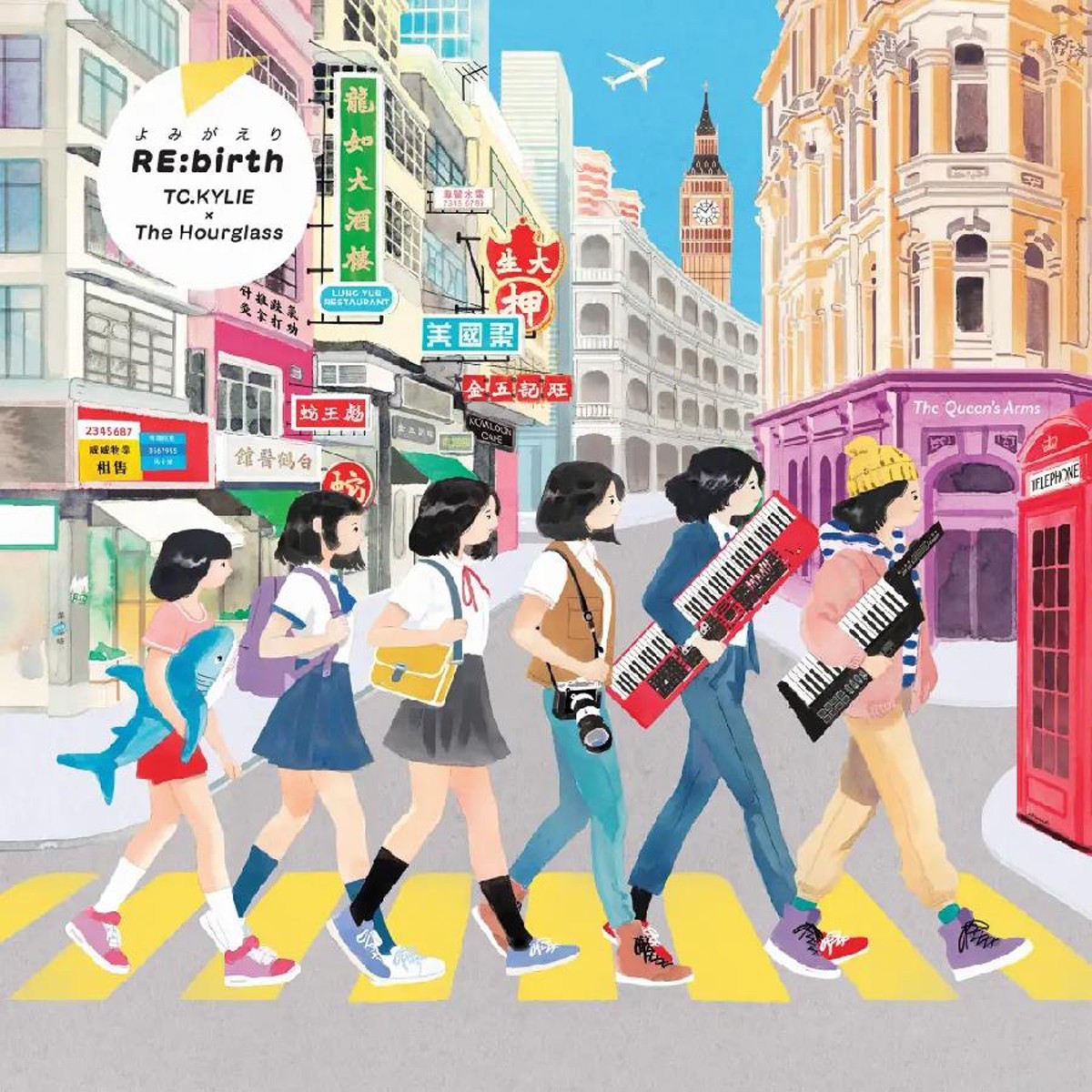 Tc. Kylie & The Hourglass - Title