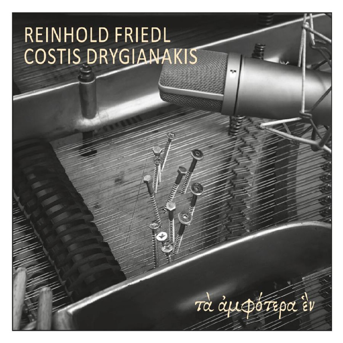 Trilok Gurtu - Mirror (180Gr.)