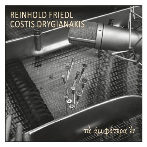 Trilok Gurtu - Mirror (180Gr.)