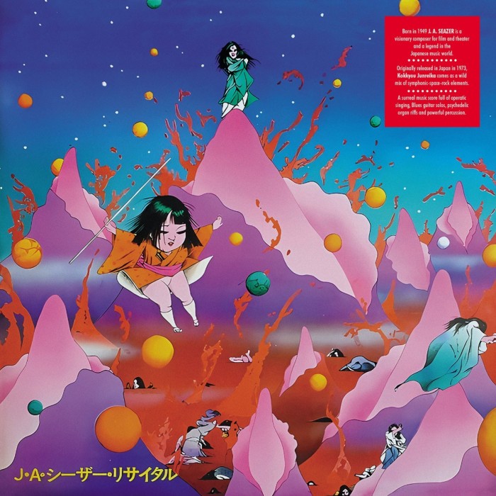 J. A. Seazer - Kokkyou Junreika