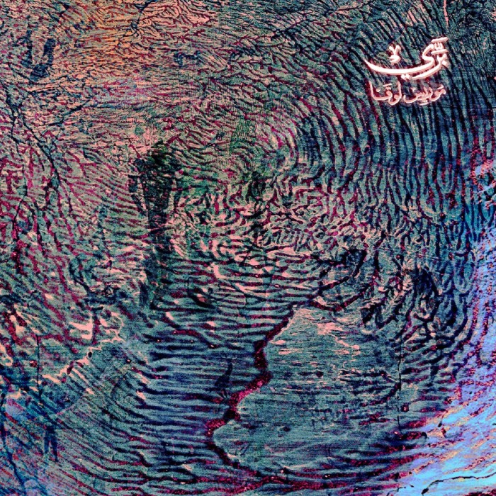 Maurice Louca - Barĩy (Fera)