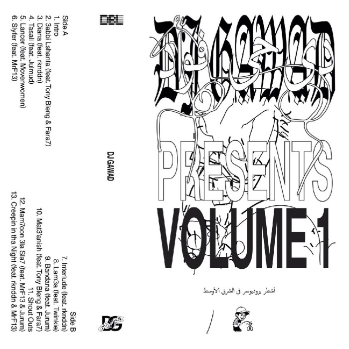 DJ Gawad - Dj Gawad Presents: Volume 1
