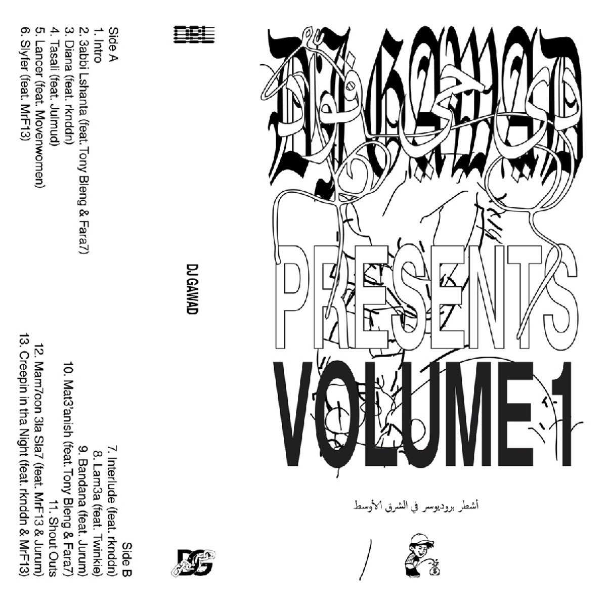 DJ Gawad - Dj Gawad Presents: Volume 1