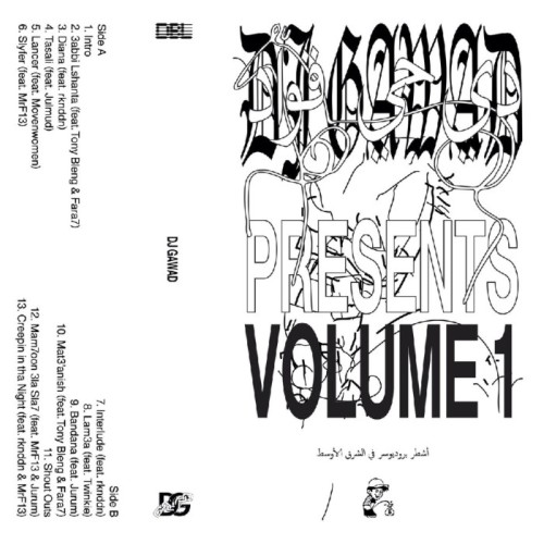 DJ Gawad - Dj Gawad Presents: Volume 1
