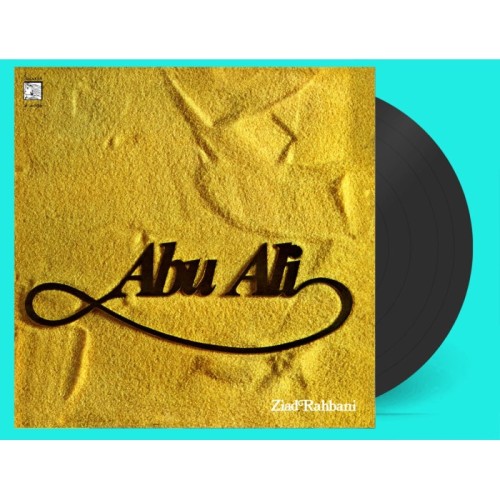 Ziad Rahbani - Abu Ali