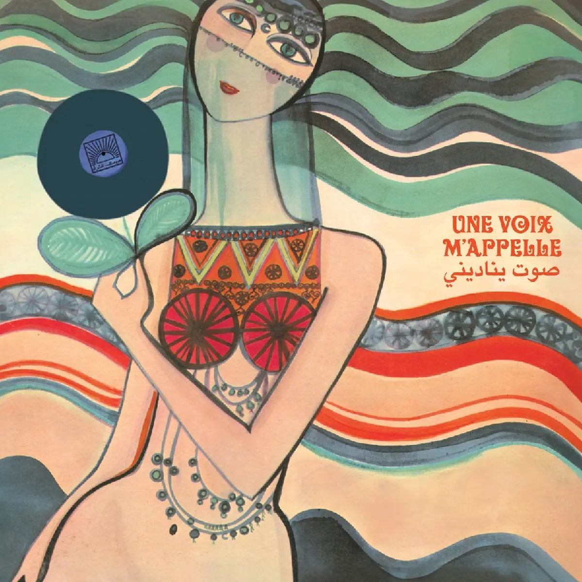Various Artists - Une Voix M'appelle: Voix De L’Orient 67-84 V.1