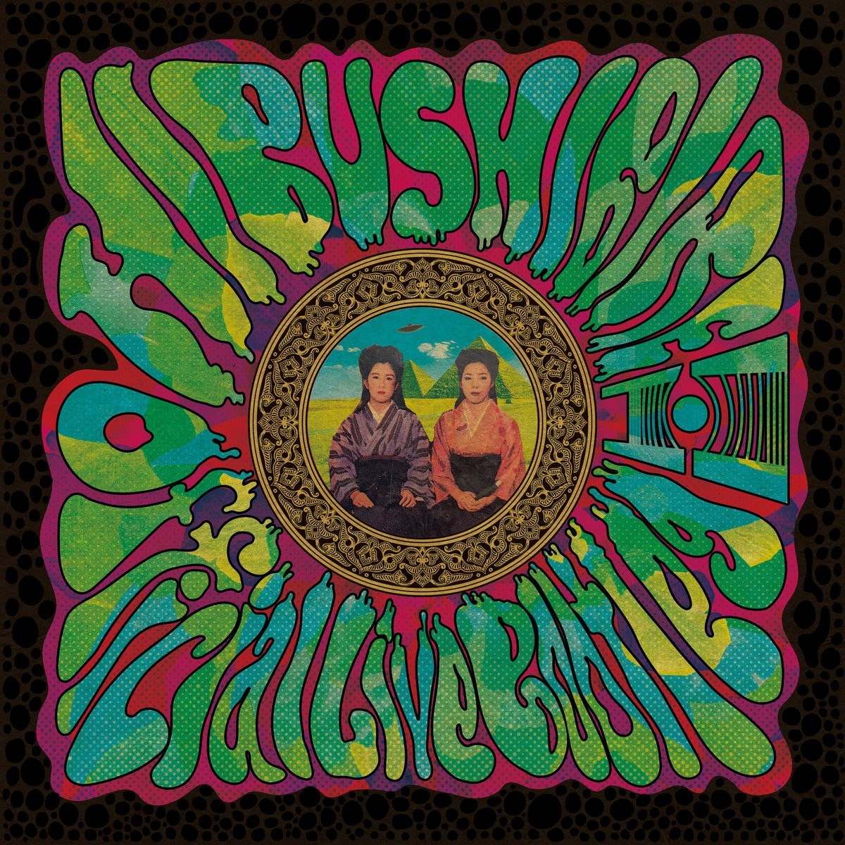 Hibushibire - Official Live Bootleg 11