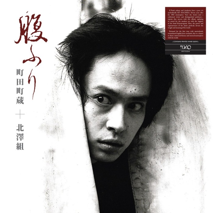 Machizo Machida & Kitaz - Harafuri