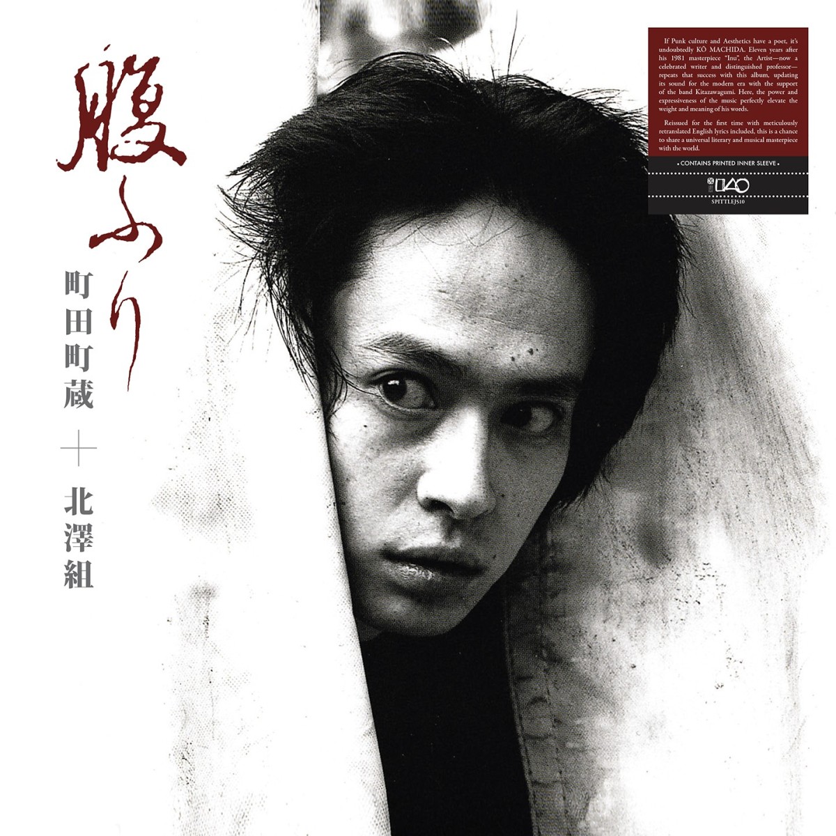 Machizo Machida & Kitaz - Harafuri