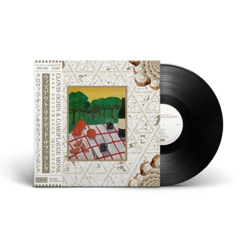 Clovis & Camoflauge Monk - Sans Souffrance (R)ajoutée