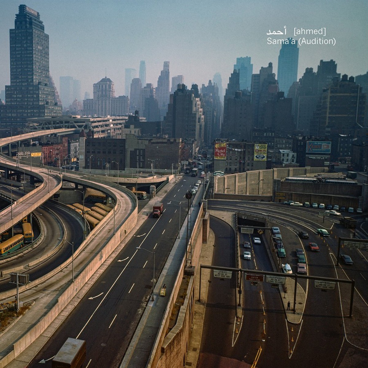 Ahmed - Sama'a (Audition)