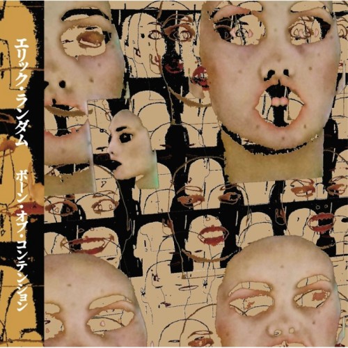 Eric Random - Bone Of Contention