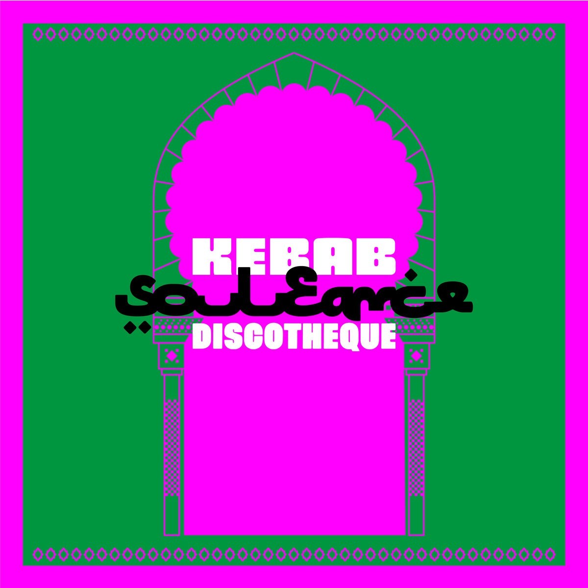 Souleance - Kebab Discotheque Ep