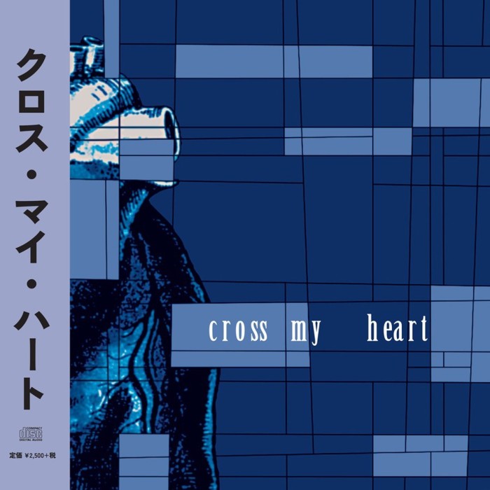 Cross My Heart - How Slowly We Forget