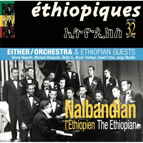 Nalbandian The Ethiopia - Nalbaldian The Ethiopian (Gatefold)