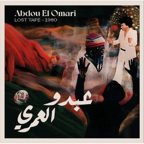 Abdou El Omari - Lost Tape - 1980