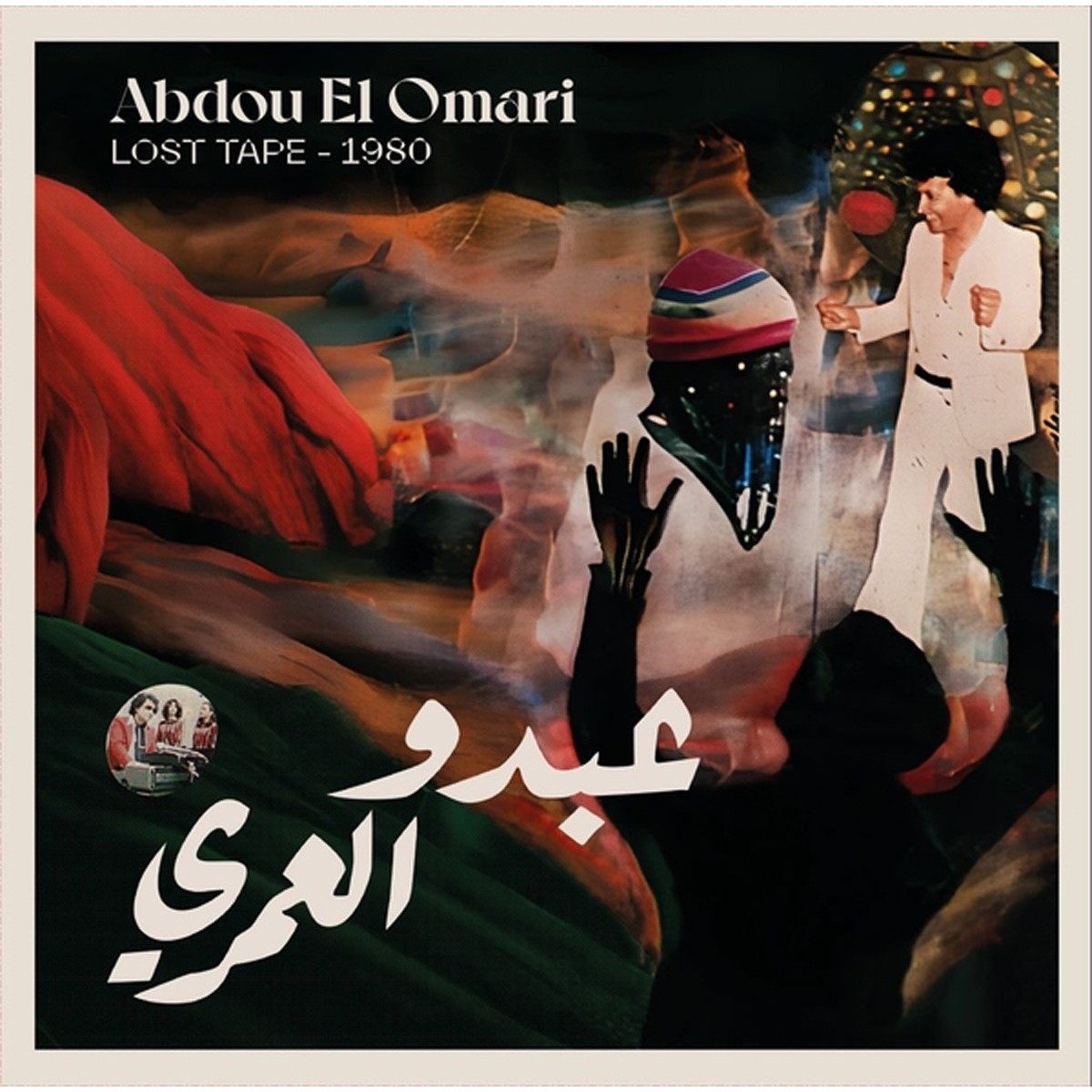 Abdou El Omari - Lost Tape - 1980