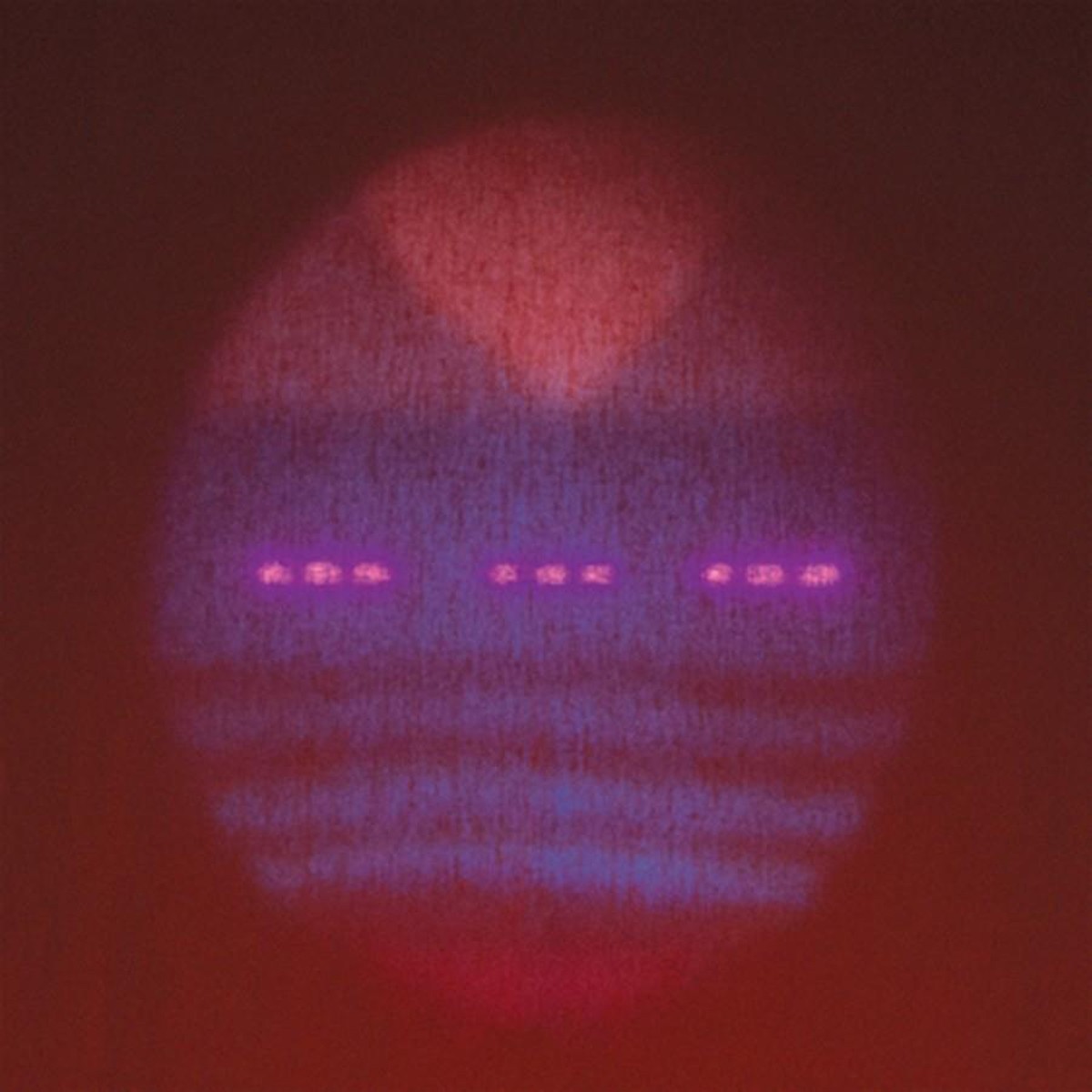 Setting - Setting (Maroon Vinyl)