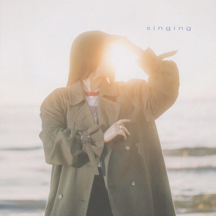 Gia Margaret - Singing ((Sunshine Vinyl)