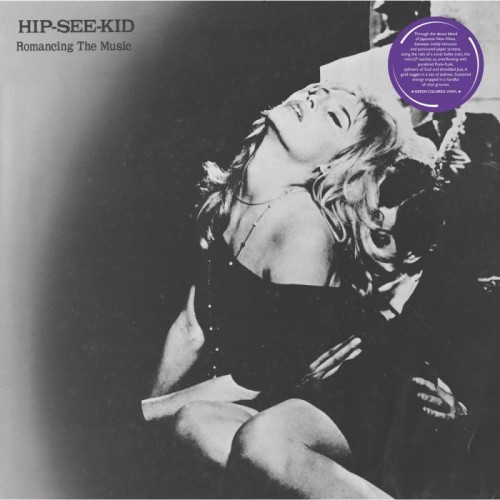 Hip-See-Kid - Romancing The Music (Green Vinyl)