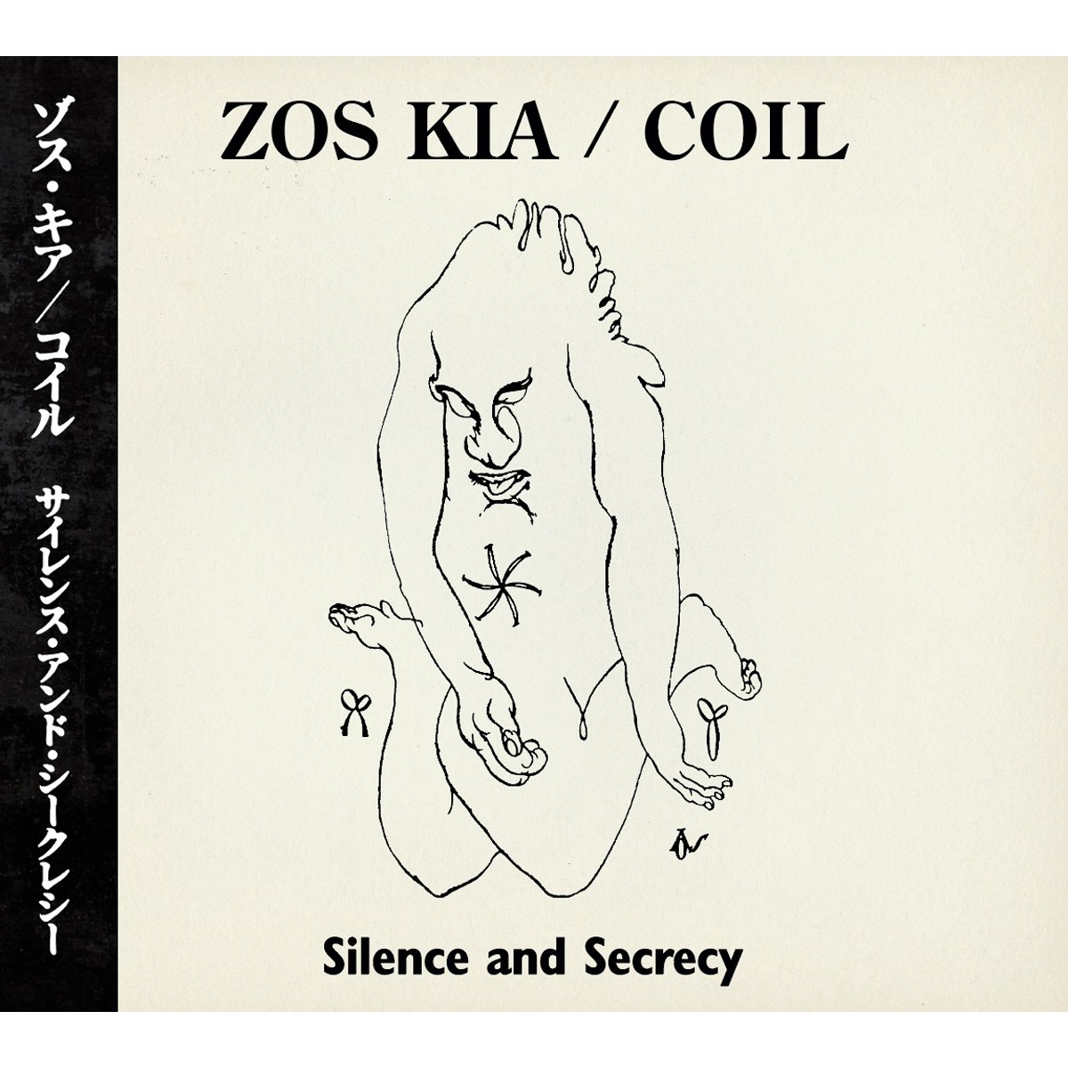 Zos Kia & Coil - Silence And Secrecy