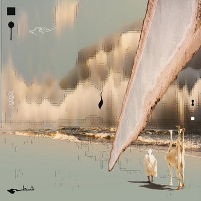 Taroug - Chott (Clear Vinyl)