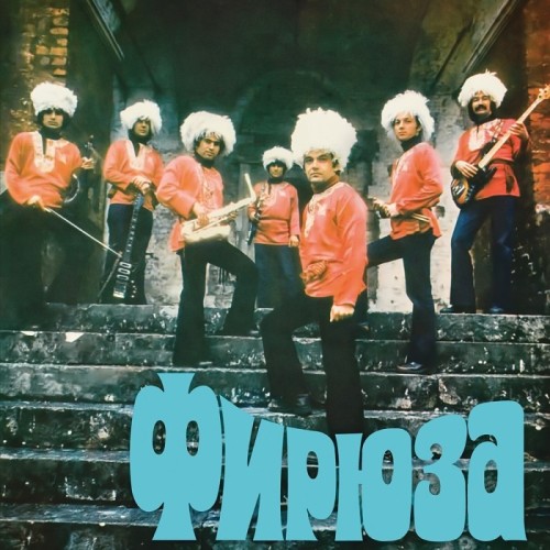 Firyuza - Firyuza (Cyan Blue Vynil, 45Rpm)
