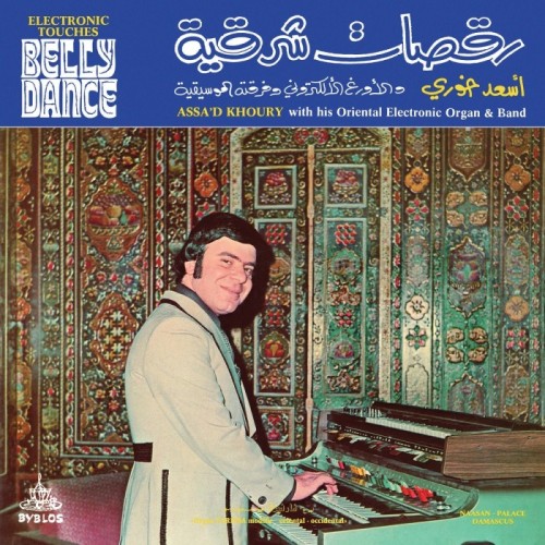 Assa'd Khoury - Electronic Touches Belly Dance (1978)