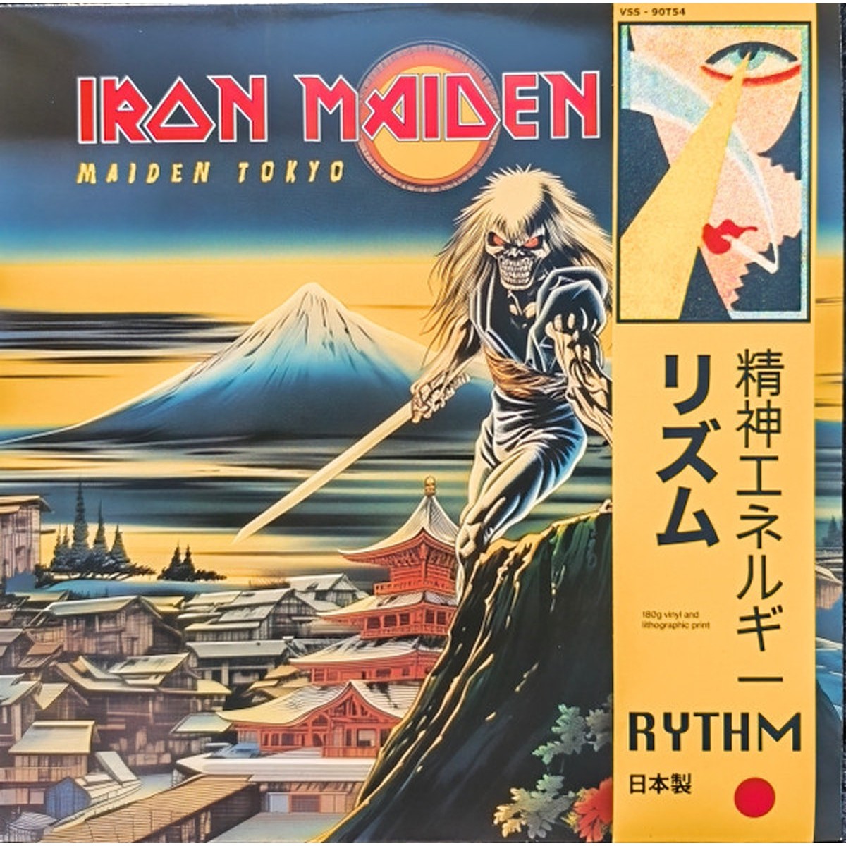 Iron Maiden - Maiden Tokyo (Red Vinyl)